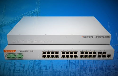 光路科技發(fā)布全國(guó)產(chǎn)化TSN變電站交換機(jī)，引領(lǐng)電力通信自主可控新篇章