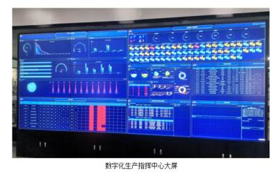工業互聯網助力建欣模具打造數字化工廠 信息系統集成服務的價值與實踐