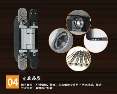 【神岡供應(yīng)出口品質(zhì) 隱藏式三維可調(diào)靜音合頁 180度暗藏隱形鉸鏈】?jī)r(jià)格_廠家 - 中國供應(yīng)商