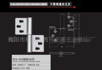 順德翔順?biāo)芰衔褰鹬破窂S_世界工廠網(wǎng)全球企業(yè)庫