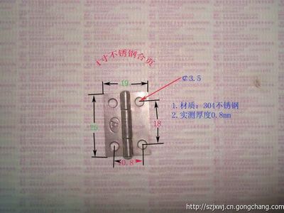 不銹鋼小合頁,加厚型普通合頁_機械及行業(yè)設備_世界工廠網(wǎng)