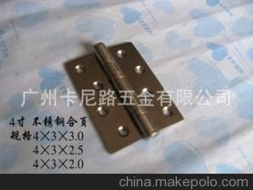 【工廠直銷工程配套合頁 不銹鋼合頁 平開合頁 子母合頁 旗形合頁】價格,廠家,圖片,合頁、鉸鏈,廣州市白云區同和卡尼路五金經營部-