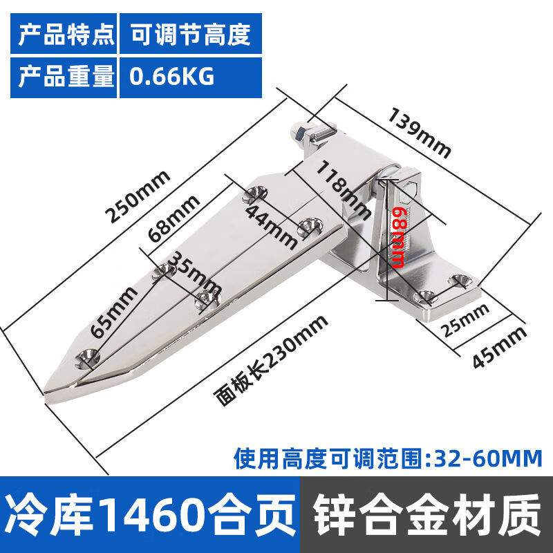 堅(jiān)固耐用，靈活調(diào)節(jié) 1460型冷庫(kù)門可調(diào)不銹鋼合頁(yè)在工業(yè)環(huán)境中的卓越應(yīng)用